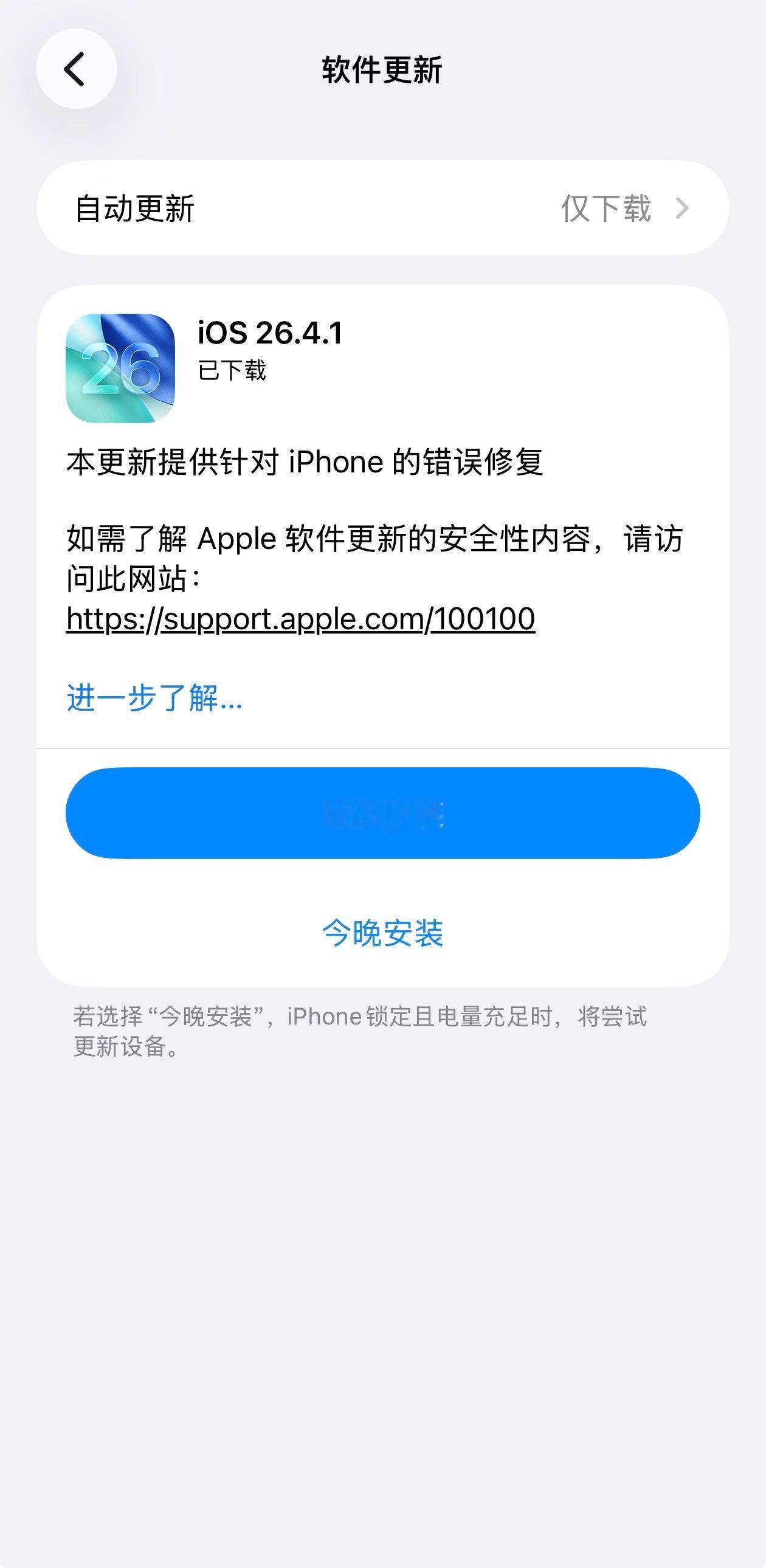 苹果官方发文提醒其实不要乱点陌生链接就基本没有问题，没有这个习惯的话，安全很多的