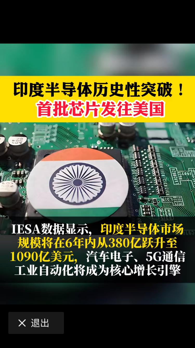 印度专家说国运将至，历史的选择将让印度腾飞。
    不管是印度的媒体还是印度的