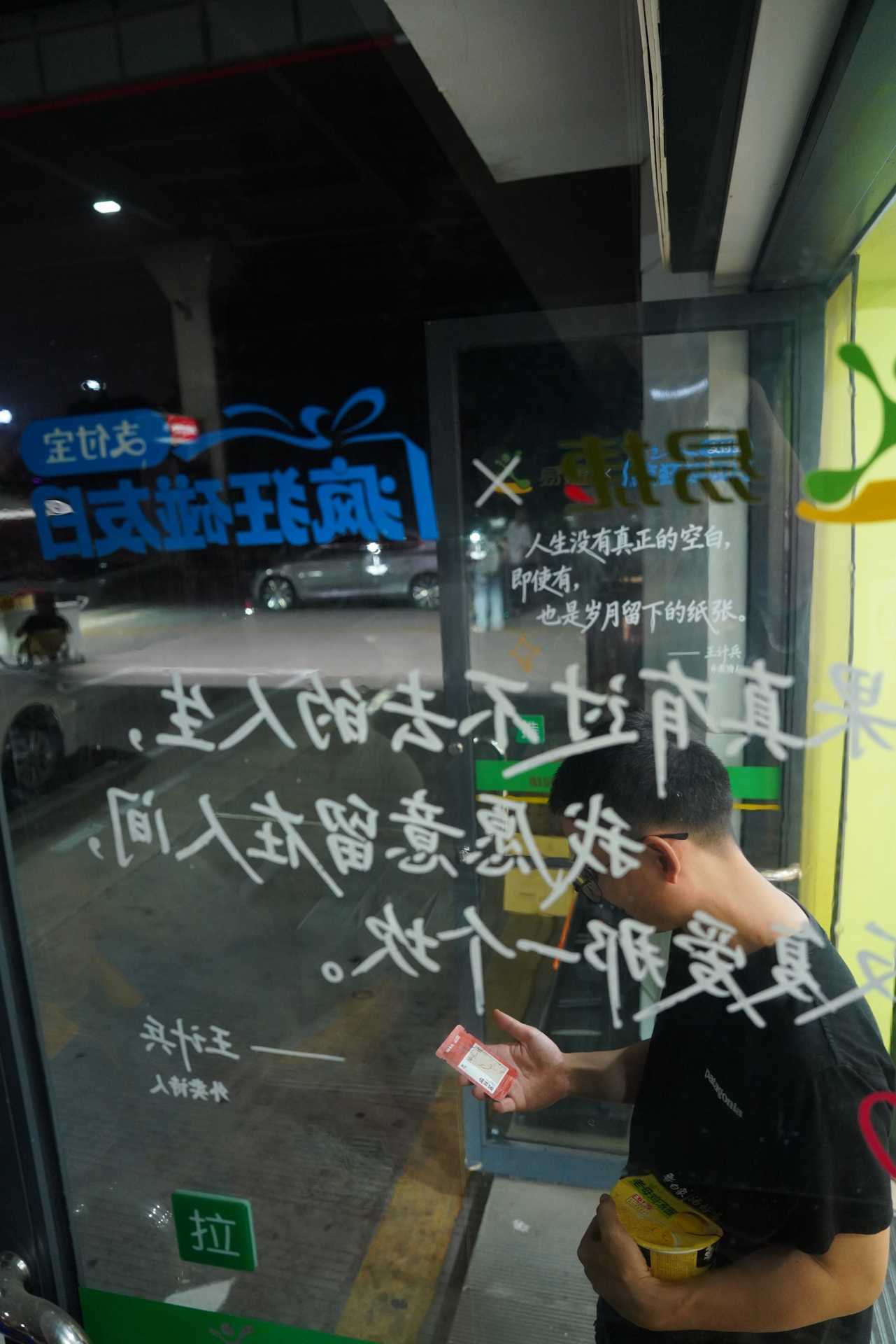 乌兰图雅被支付宝辣酱文案戳中了领到的这句「饿了就好好吃饭，累了就好好睡觉，这样才