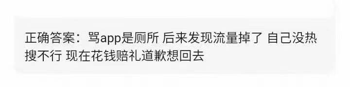 没见过前倨后恭的 可以看看老麻的这个行为😂 