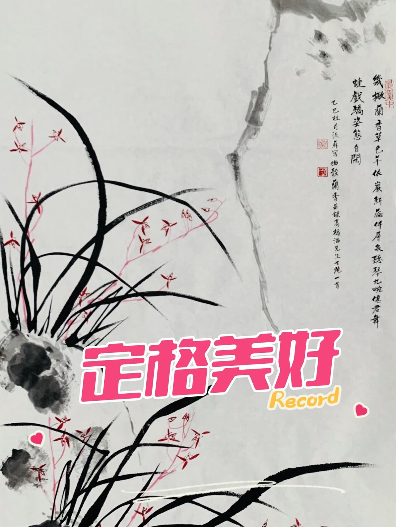 水墨画 国画也抖音 写意花鸟 传统文化 书画