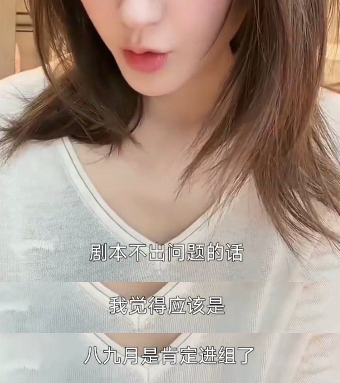 等夏天等秋天等下个季节 