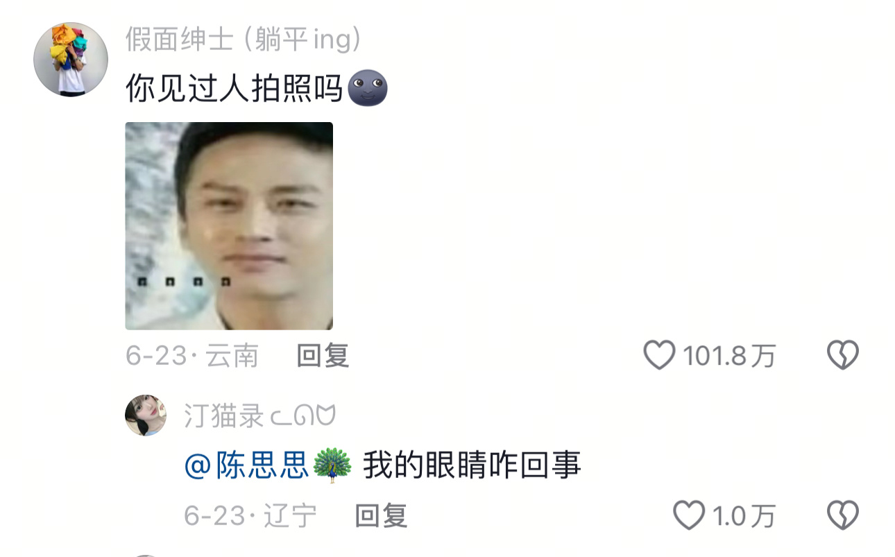 别说AI替代不了人类AI甚至理解不了 