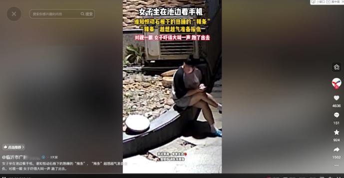 后怕连连！5月14日临沂市广播电视台报道，江西，一名女子傍晚在家门口纳凉，突然感
