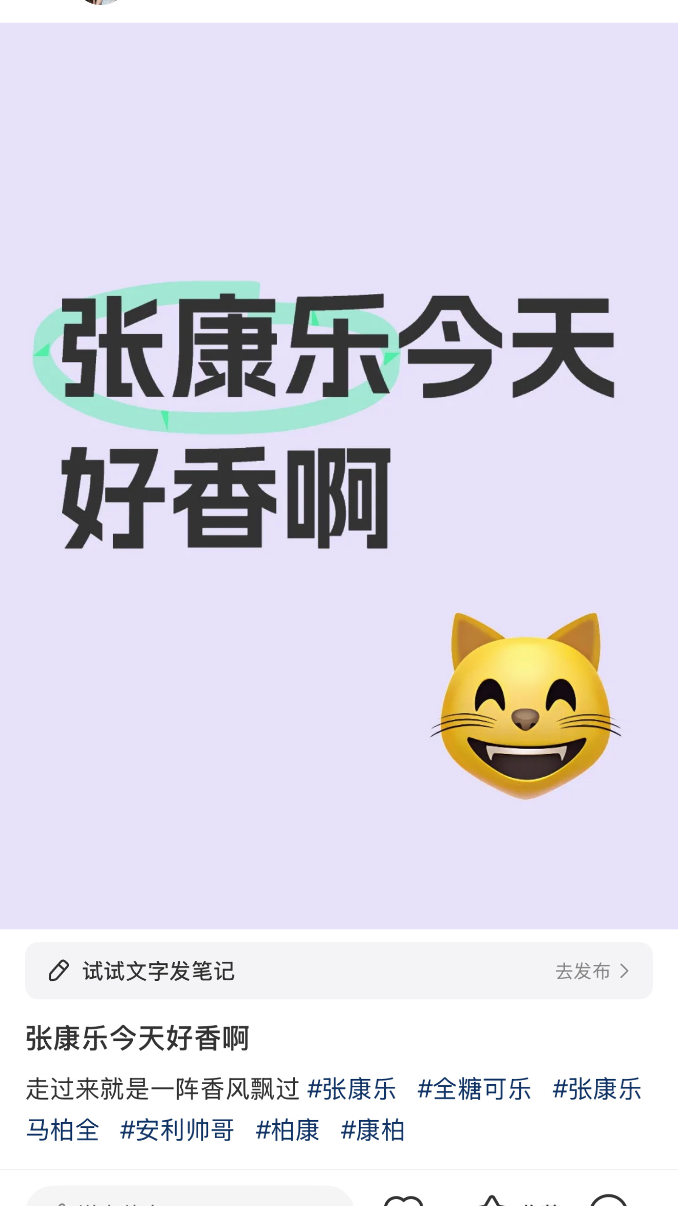 那一旦同ip我要造谣了 