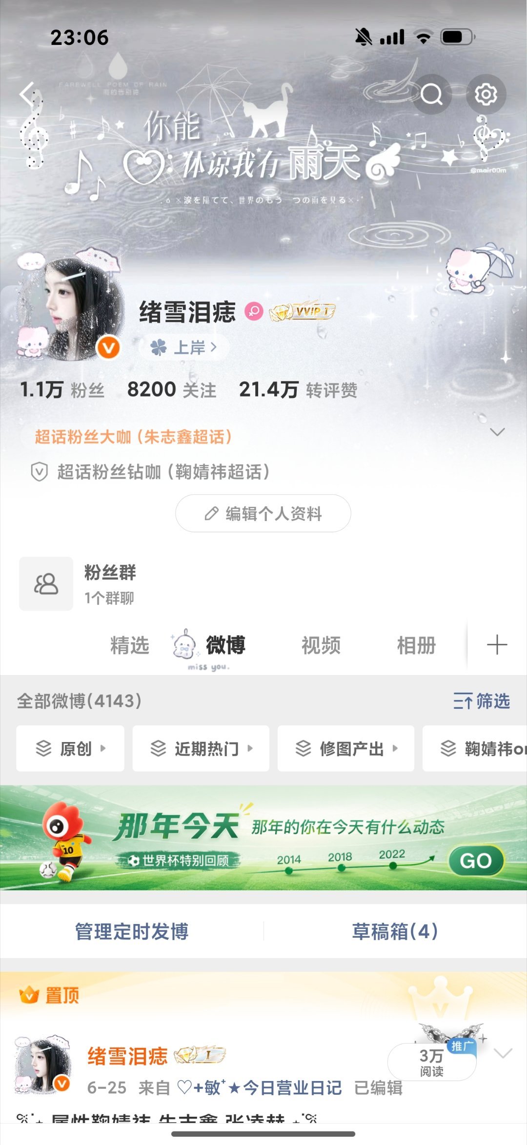 动动 