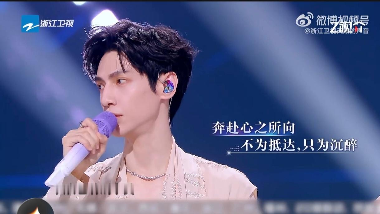 罗云熙做喜欢做的事情没有目的罗云熙恐惧在喜欢面前不足为惧天赐舞台走心发言分享给每