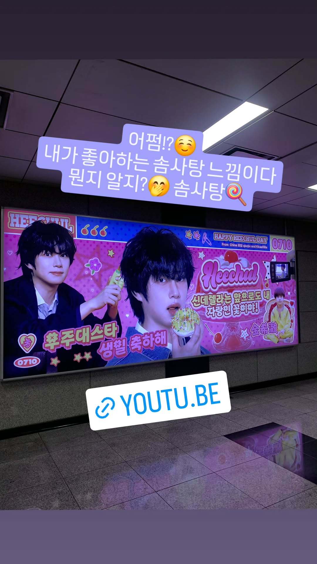 “CB百蓝_。260708金希澈 ins story更新：怎么回事?☺️是我喜欢