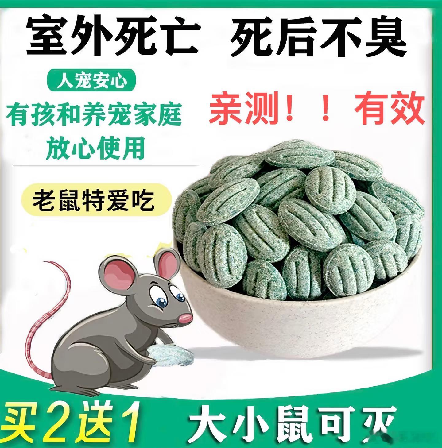 我特么被一堆鼠妇缠上了 来我评论区发言之前请附上十票投聂然记录