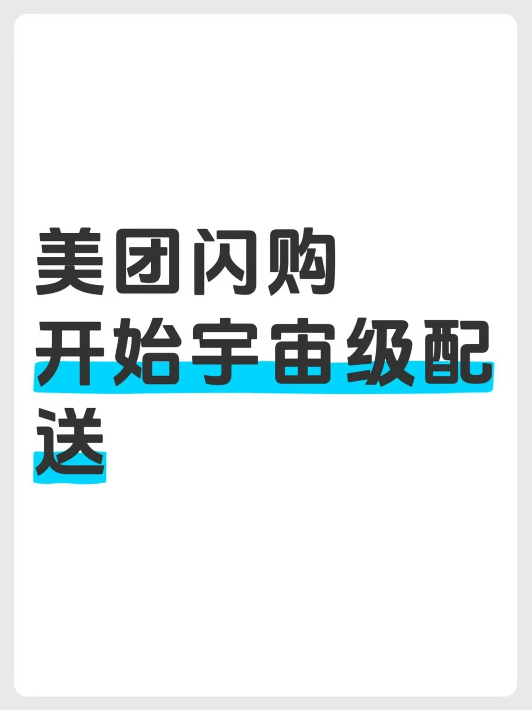 中国气象疑似发现地外生命消息