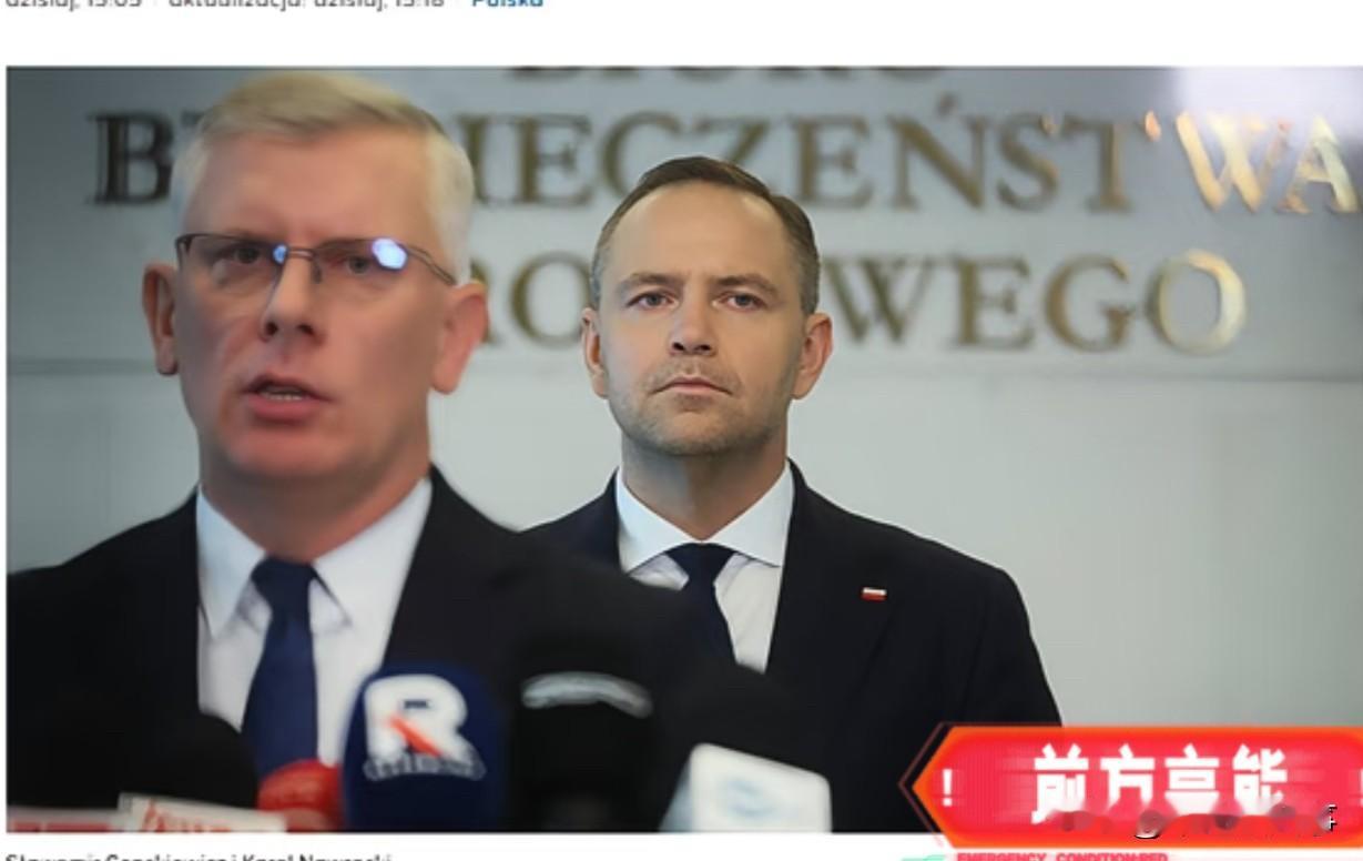 说起来，这次波兰如此为难中国，也确实是令人没想到。
9月12日，波兰与白俄罗斯的