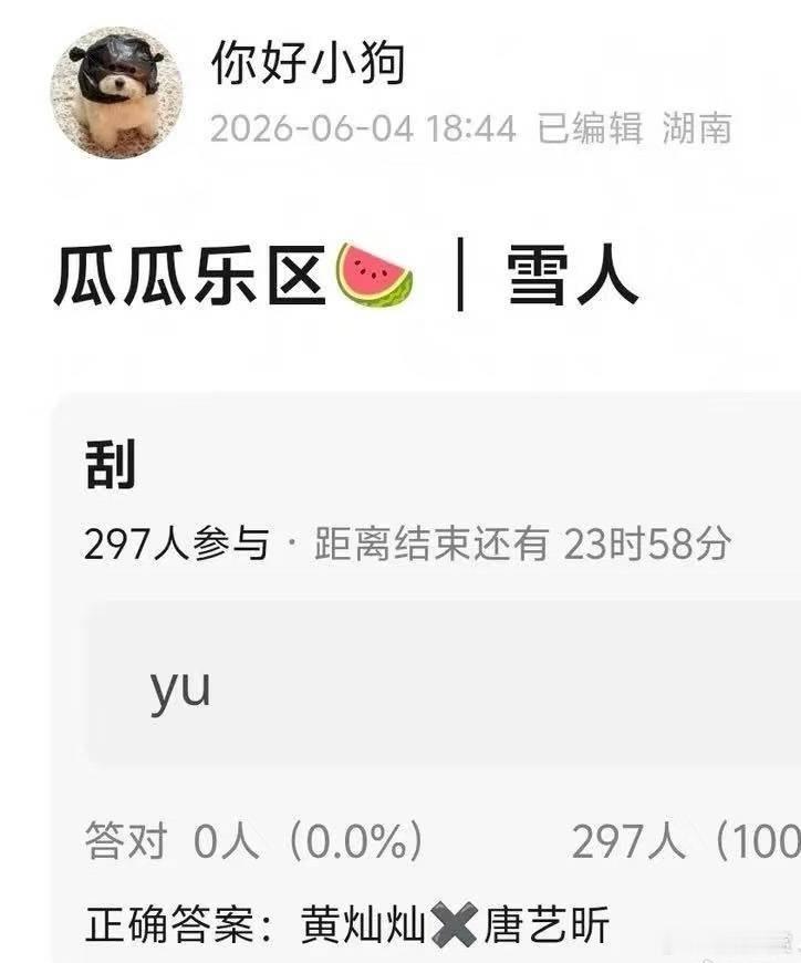 曾沛慈嗓子还没好吗网传雪人换成黄灿灿和唐艺昕唱，除了曾沛慈嗓子还没好想不到任何换