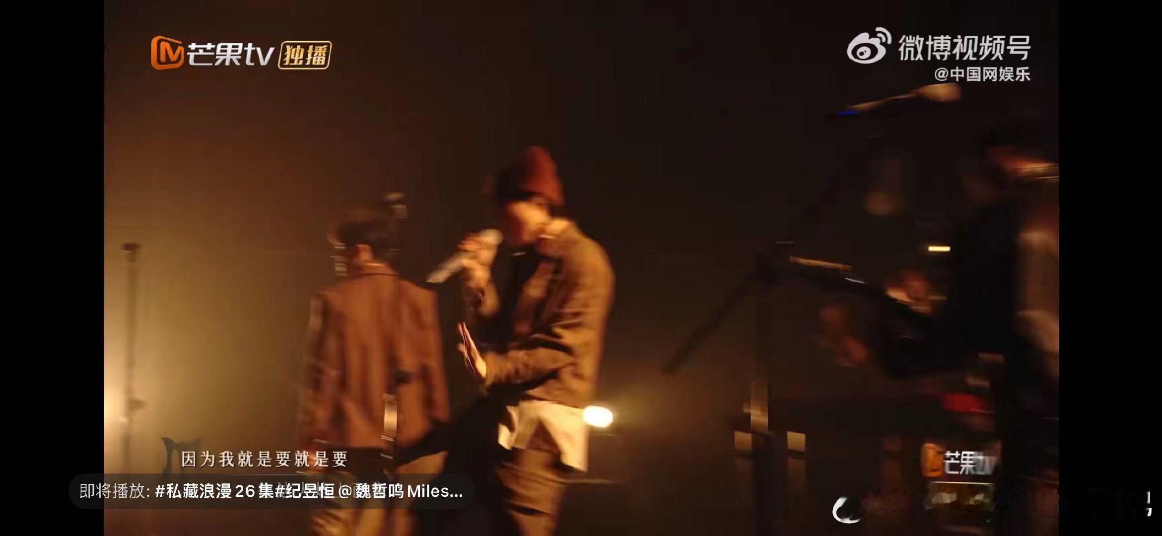 #早安爱是怀疑rap# #披荆斩棘#每一句早安rap，都是对《爱是怀疑》的深刻解