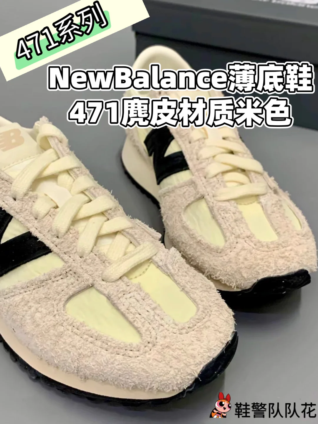 🌟【超舒适日常鞋】国庆期间的小心头好！