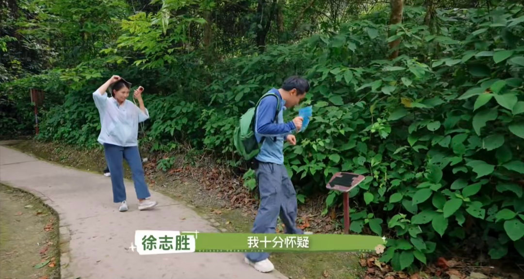 大人教孩子诚实自己却抄近道 寻找植物环节，徐志胜一眼瞄到被遮住的标签，撕开一瞅直