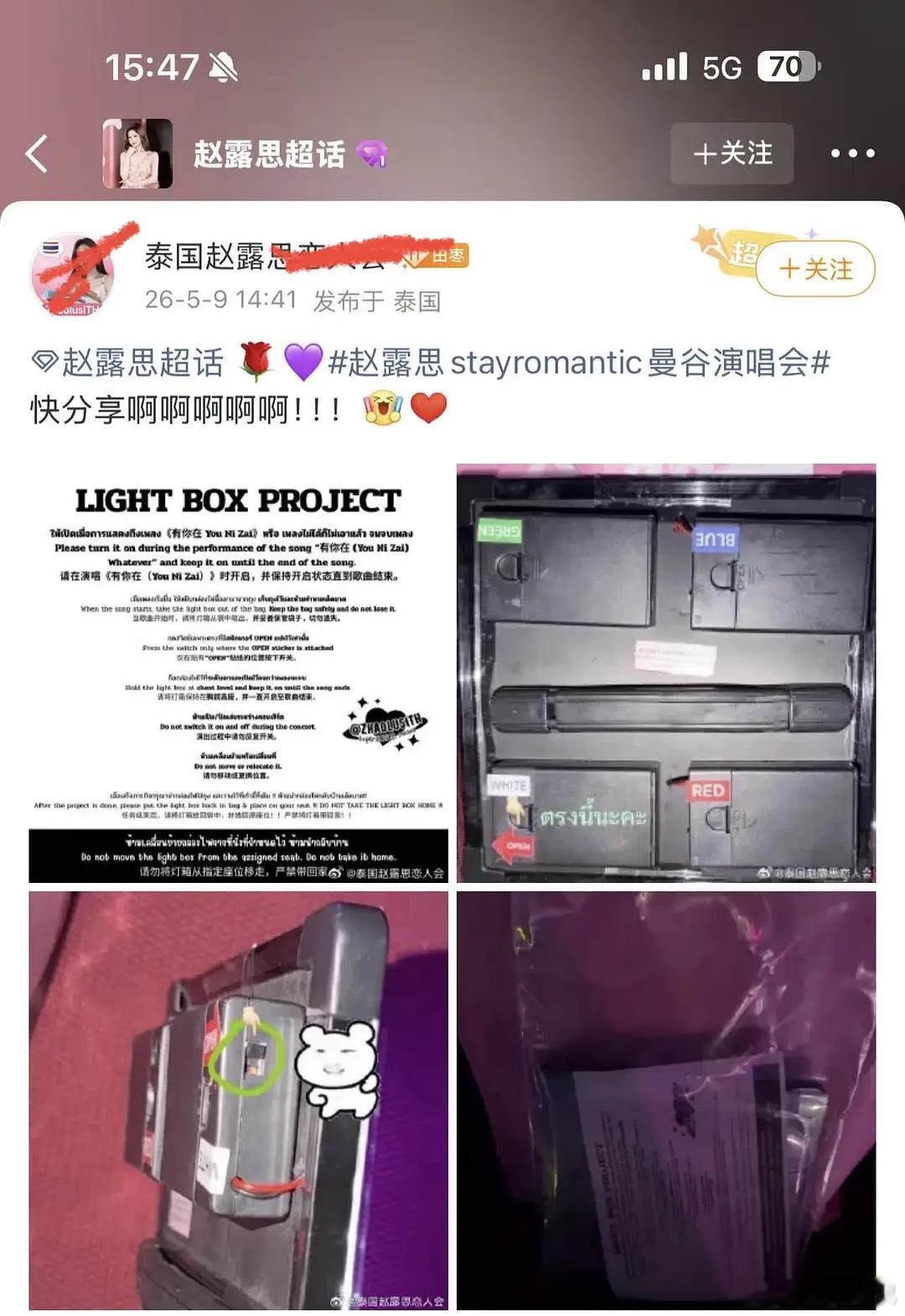 是不是有点虚荣了，用灯装上座率 