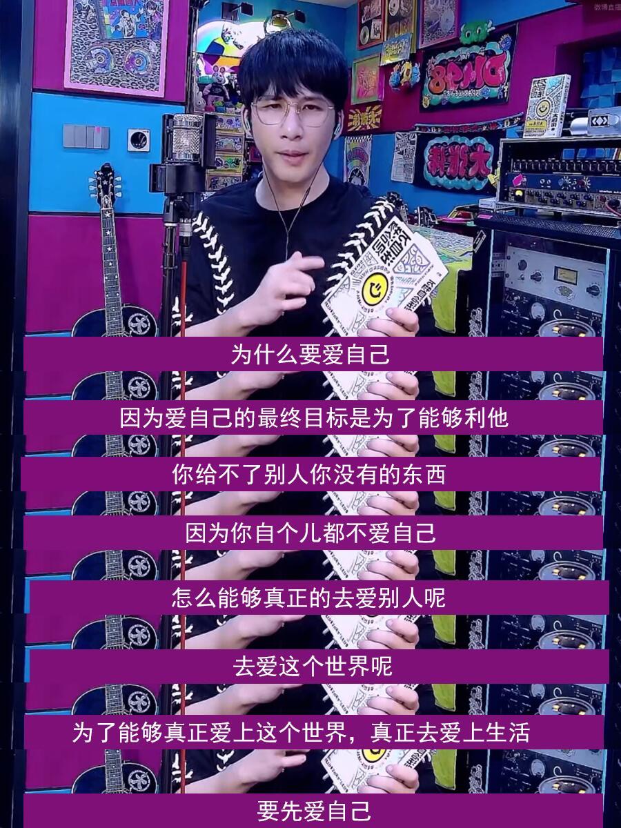 大张伟这些话我将熟读并背诵 