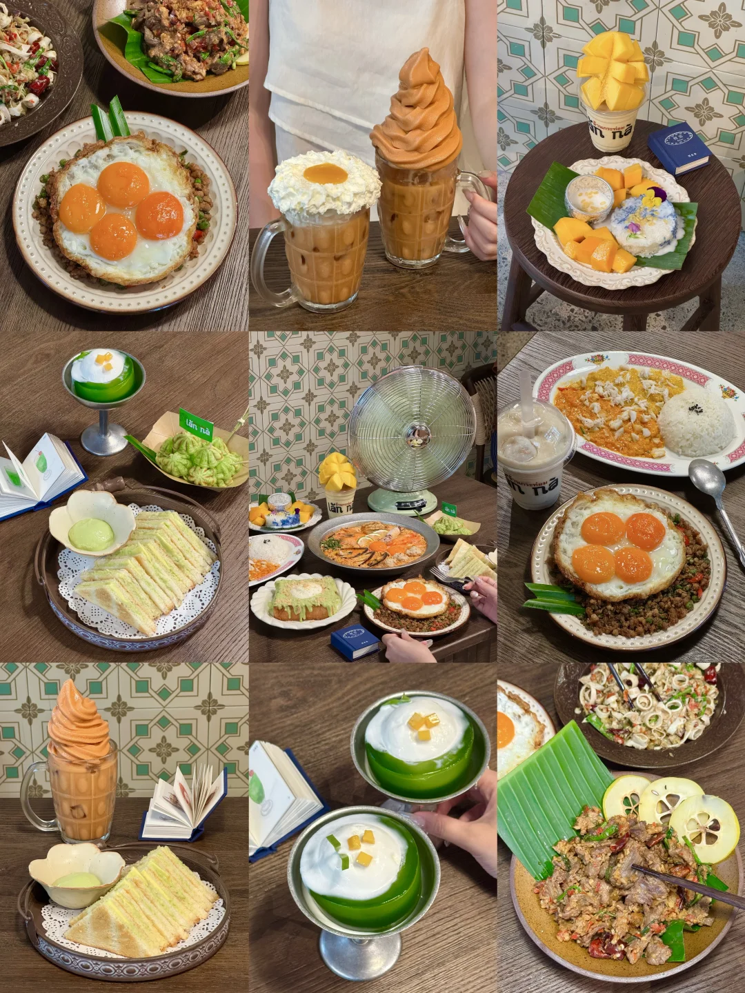 义乌新开的！确实是泰料前三！！