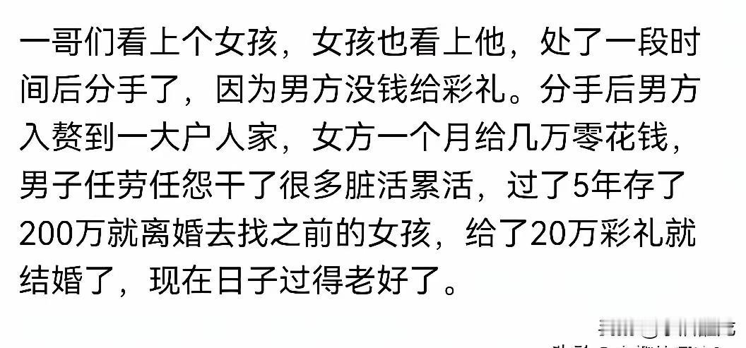 典型的曲线救国呀[泪奔]
这男的和汪兆铭有一比！
但此情此景令人又想到了焦裕禄老