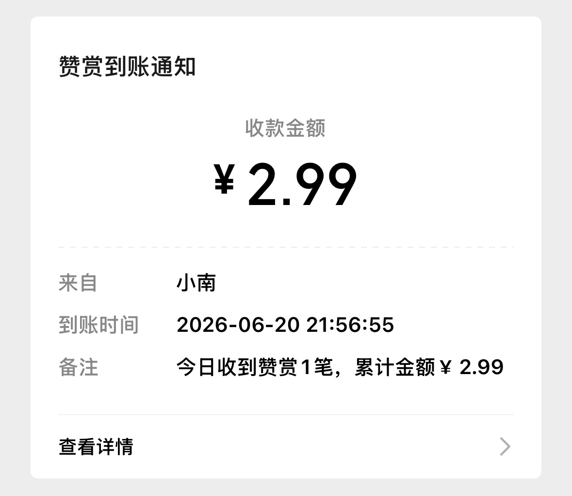 嘿嘿谢谢宝贝