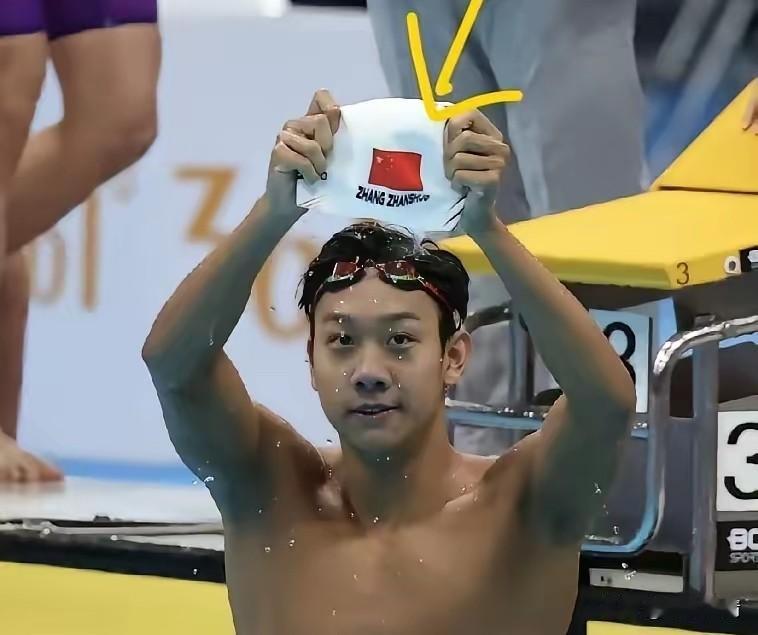 大家发现了吗你

游泳队逆转日本夺金后，别的选手先找毛巾，张展硕却是先举起印着五