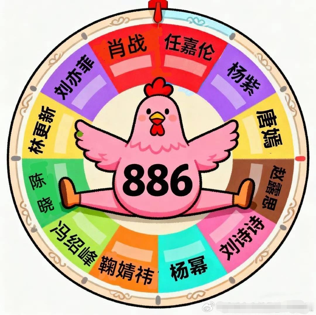 省油的灯？大转盘上的受害者没有一个同意！ 