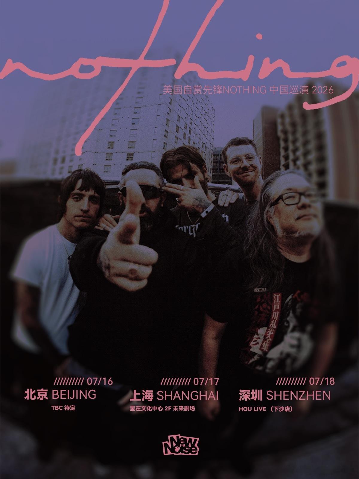 美国自赏先锋 NOTHING 巡演官宣 