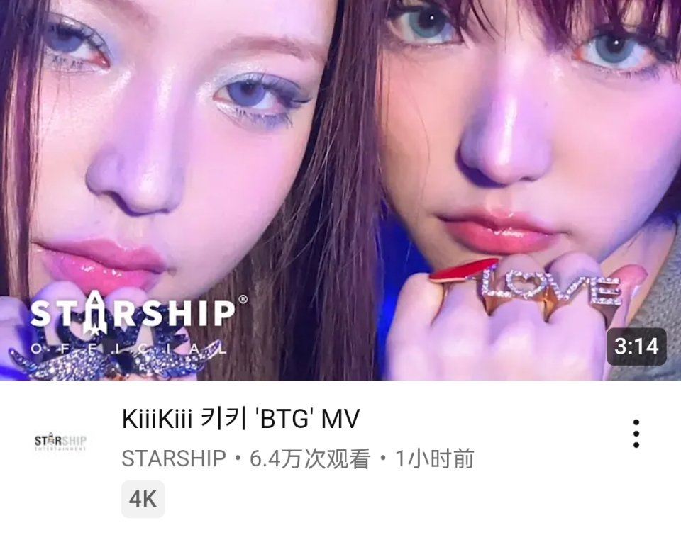 KiiiKiii出道 KiiiKiii《BTG》YouTube首小时播放量 6.