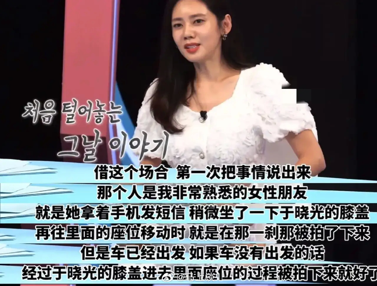 #于晓光说特别对不起秋瓷炫# 什么叫跳进黄河也洗不清，可能就是于晓光了，一瞬间被