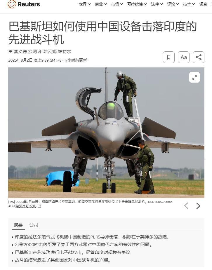 美国是决心要把印度搞臭了！美印谈崩了以后各方信息密集公布：印度在印巴空战期间干的