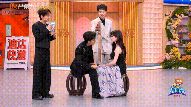 白鹿王星越靠近会心跳加速姐弟俩的默契太绝了！白鹿王星越全选心跳加速，嗑到了嗑到了