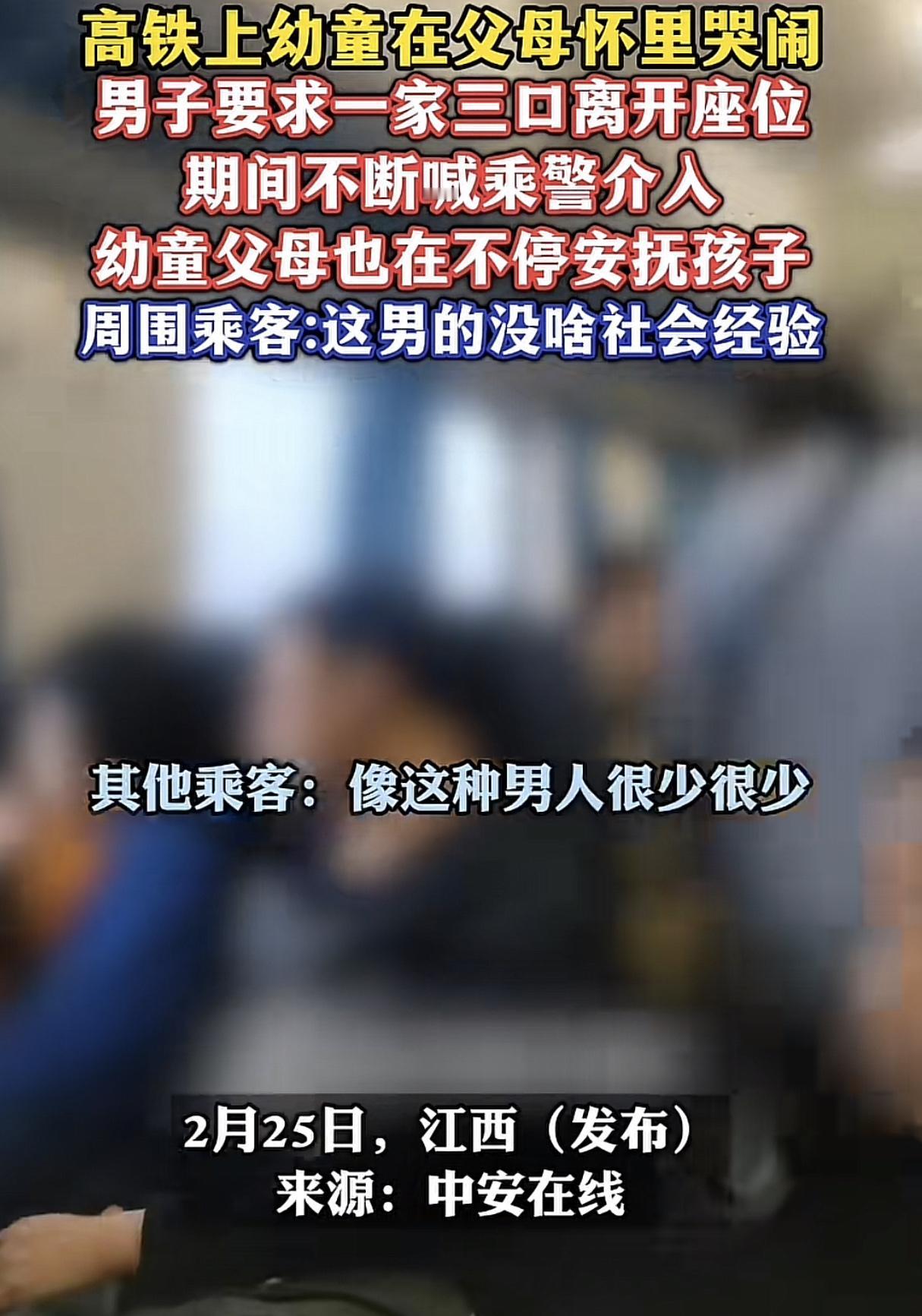 bro在单位和家里怂了几十年，终于在婴儿面前硬气一回了。
2月25号，有网友在乘