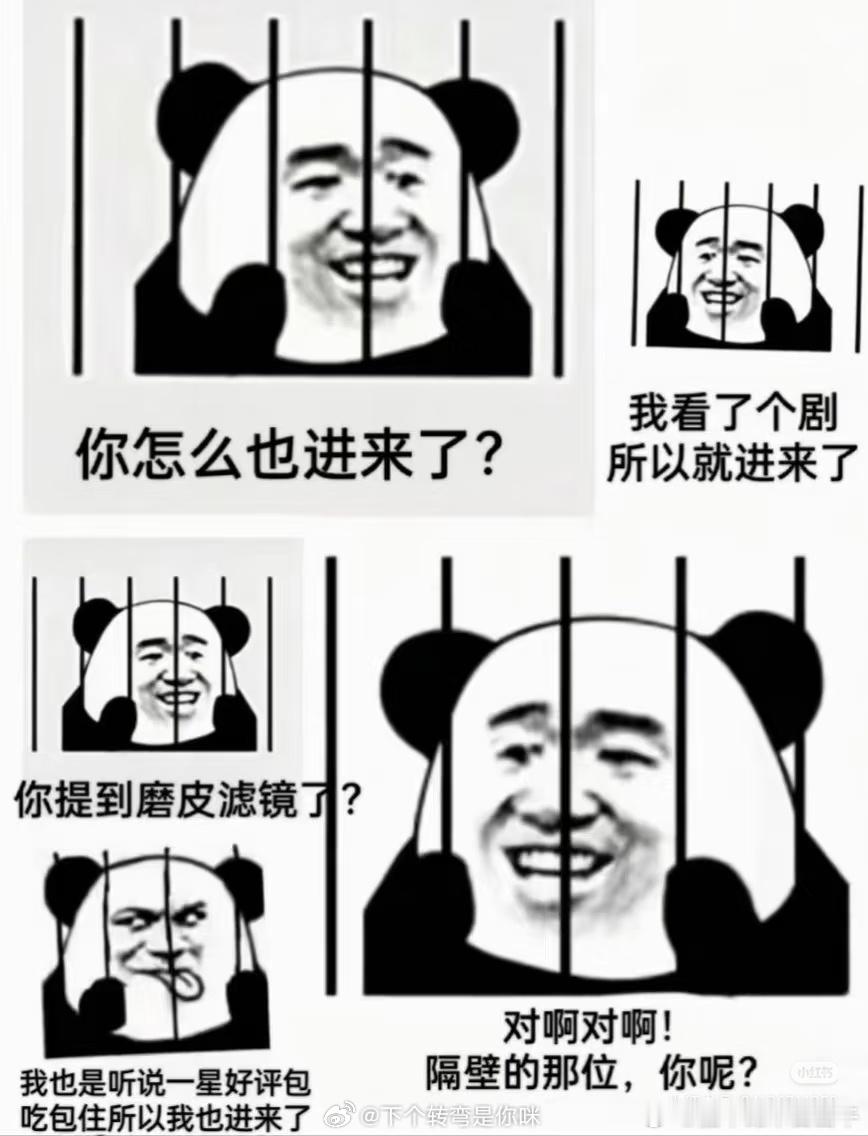 于正称影视寒冬是烂故事反噬无奖竞猜《第一美女》《古偶磨皮太奶》《大女主》《卖货经