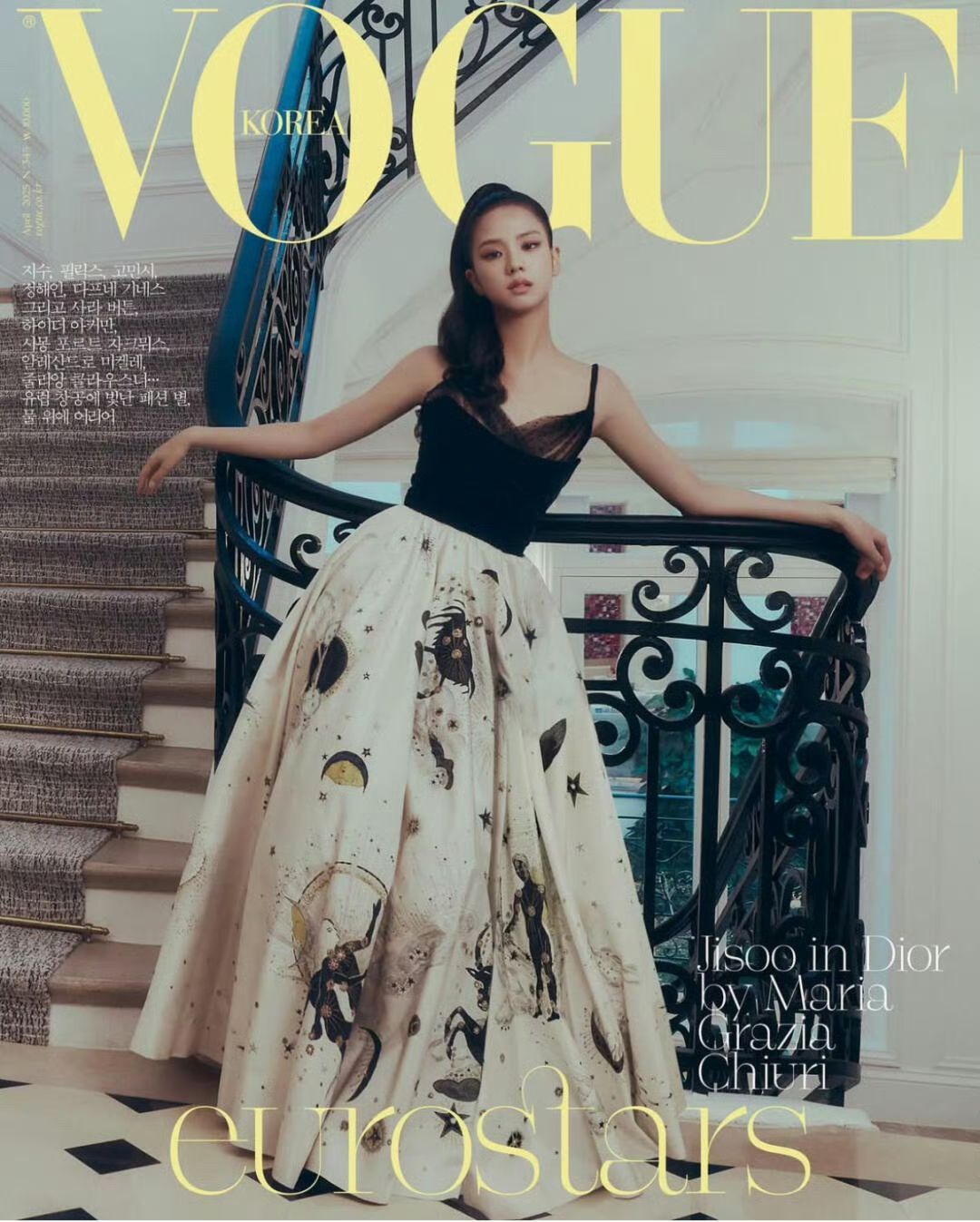 金智秀韩版vogue七封 金智秀七封来啦 金智秀七封 ​​​