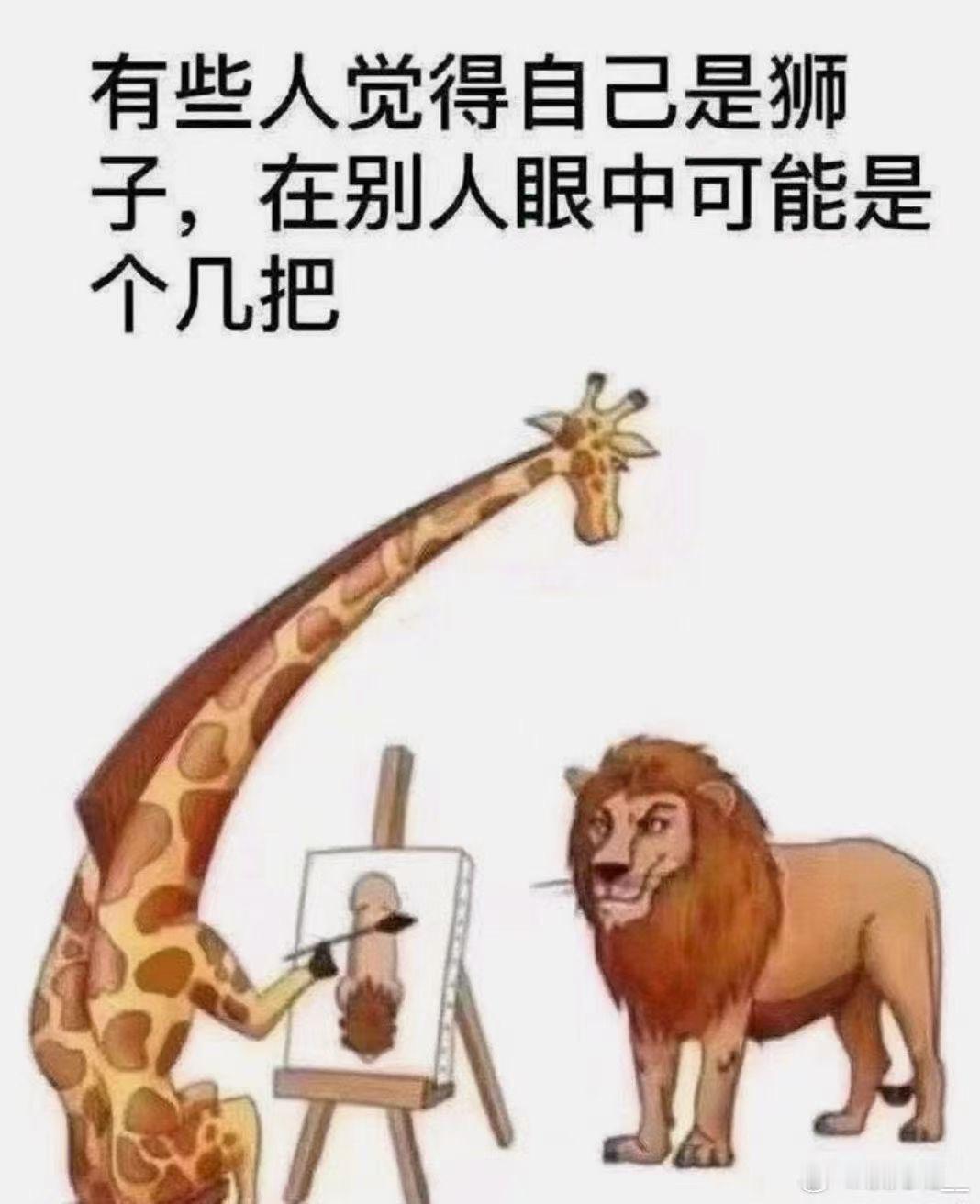 分享图片 