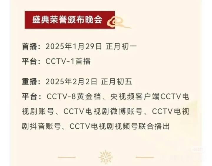 刘亦菲总台视后 大年初一大家一起来看哦黄亦玫横跨20年的表演 深入人心黄亦玫值得