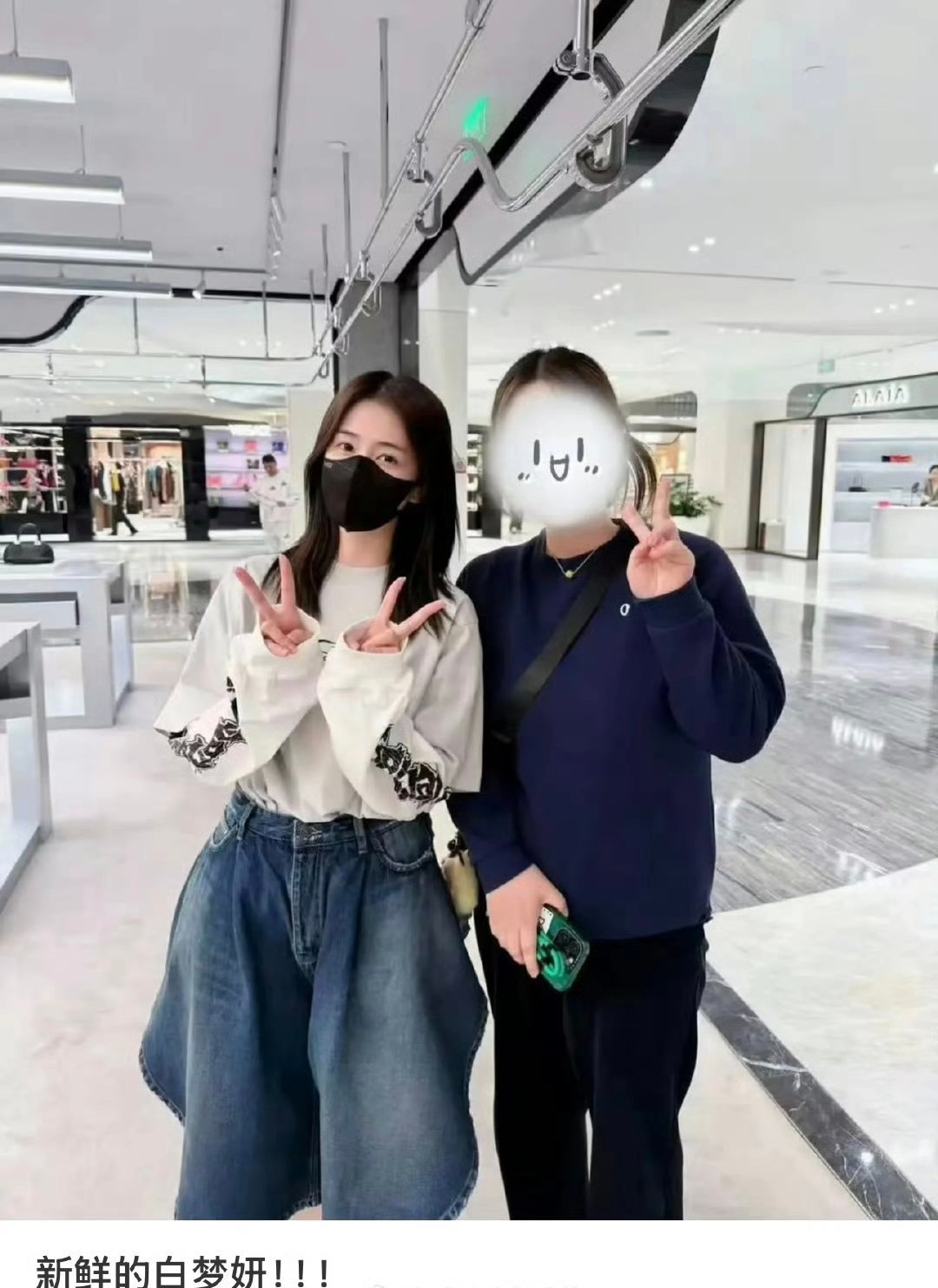 新鲜的白鹿生图，素颜好美