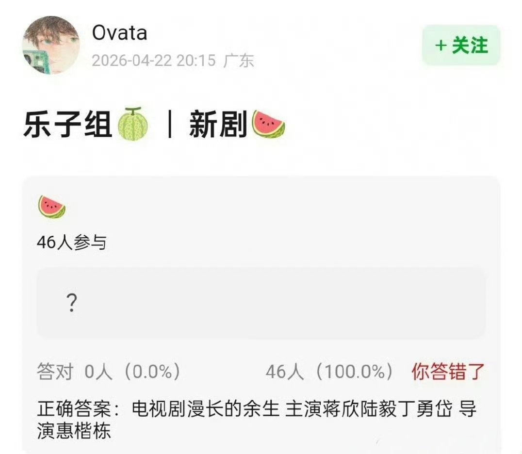 蒋欣好多🍈啊，私心还是希望第一个成真吧，毕竟是女主向的，演媳妇和母亲啥时候都能