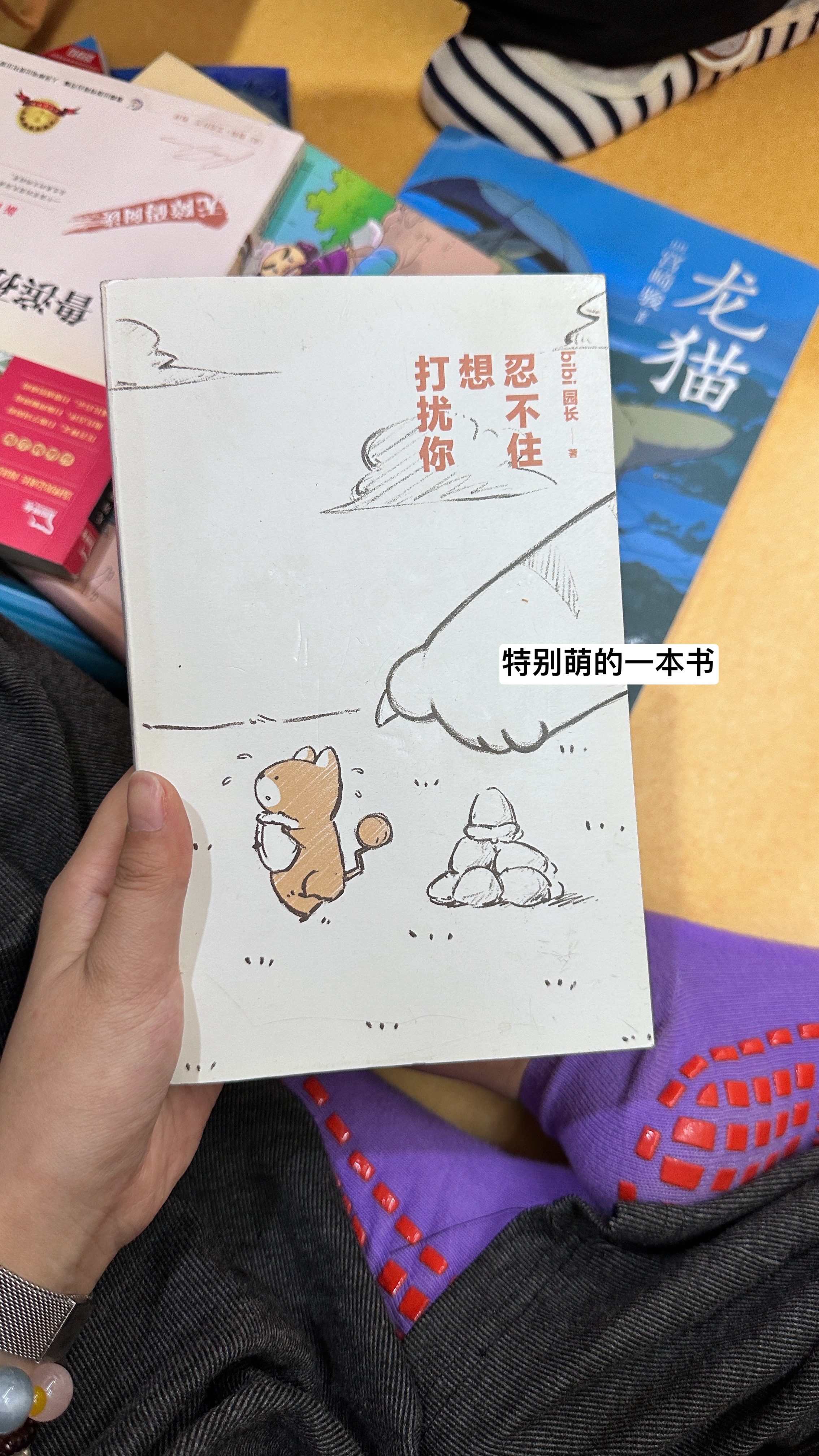 呵呵 我又开启单休了…每次单休的时候都感觉像是没有休假 好疲惫 