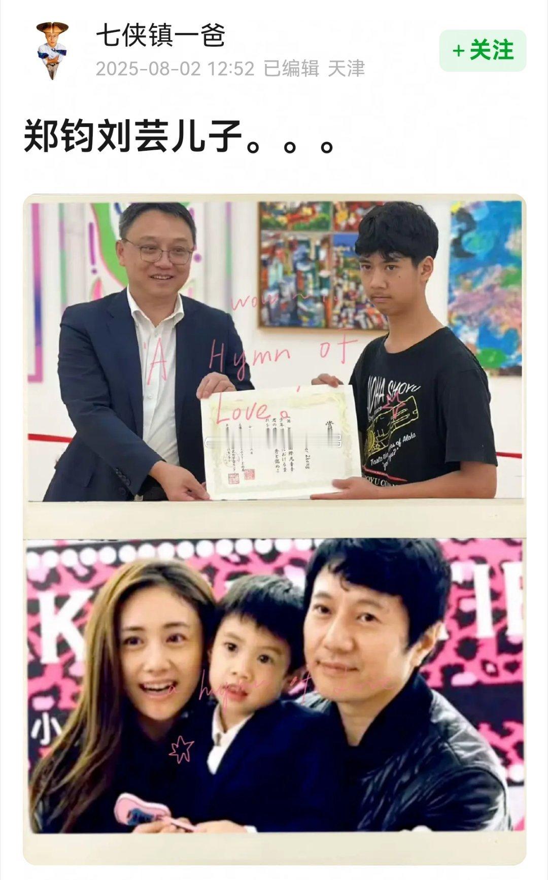 小时候明明还挺可爱的。。。[哆啦A梦吃惊][哆啦A梦吃惊] ​​​