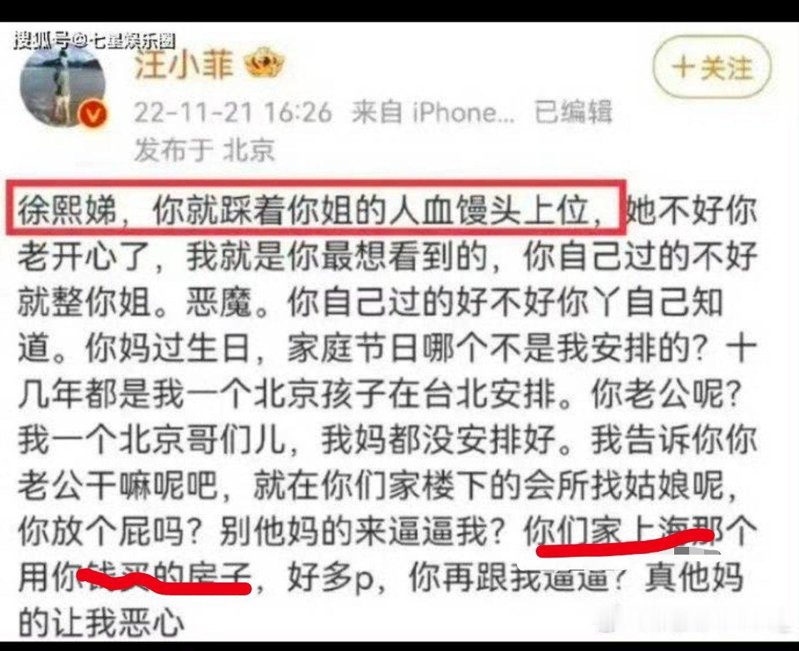 汪小菲又闹起来了，要起诉抖音。他说的:该死的是我。但内心:该封号的不是我。现在又