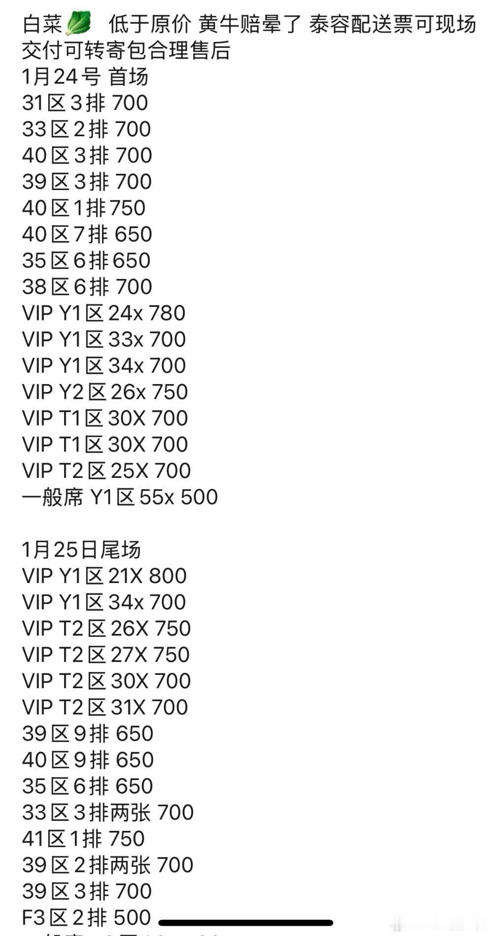 李泰容太糊了吧 