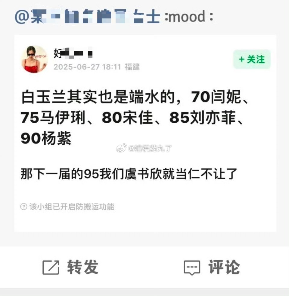 今日第一难绷