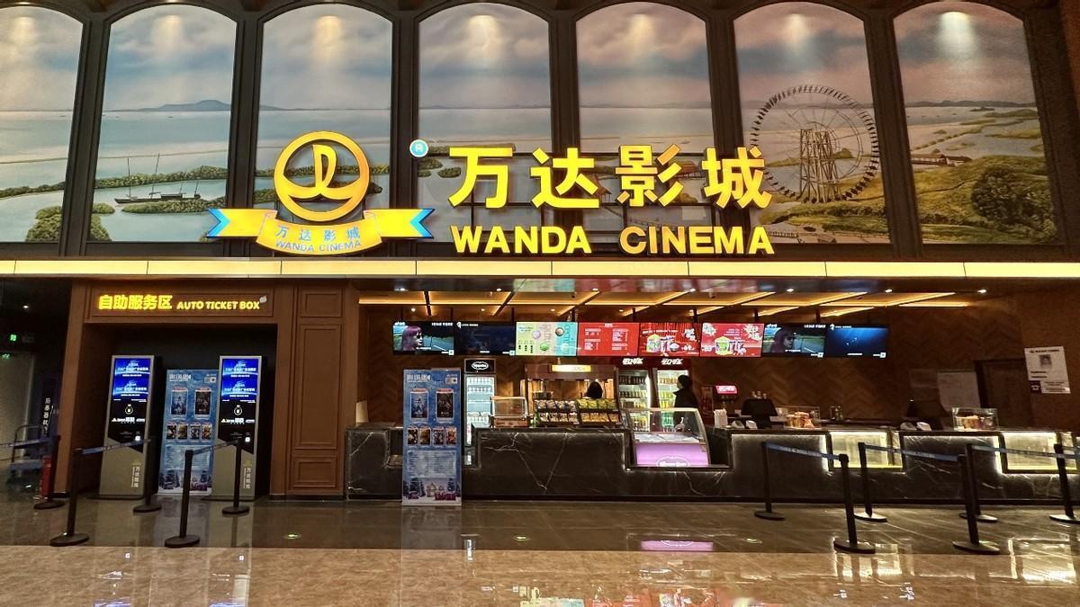 万达电影易主儒意，王健林十年帝国终落幕

2026年4月20日，万达电影正式更名