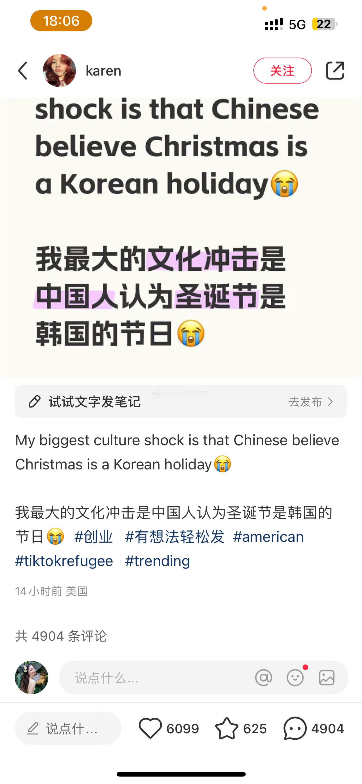 初见成效[doge]难道圣诞节不是韩国的吗？[doge] 