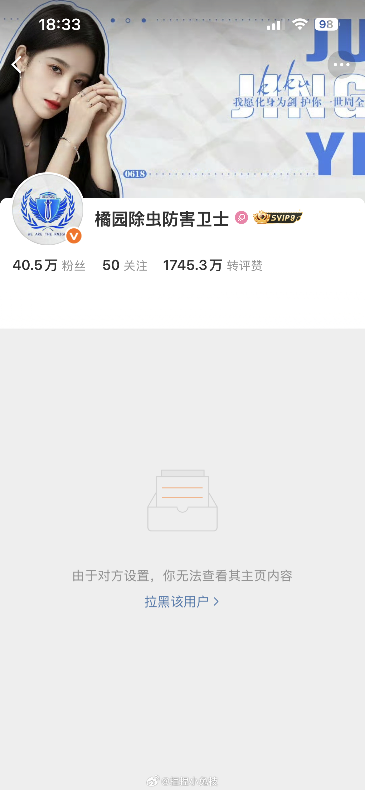 喜提毕业[哇][哇] 我还没开始呢 你看你我还没有发力呢[笑cry] ​​​
