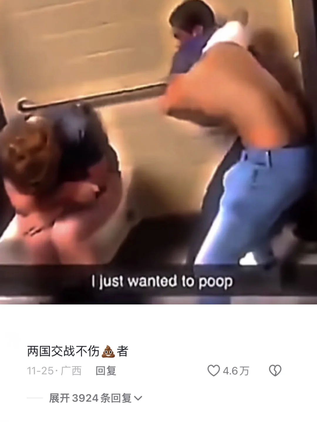 《💩记》