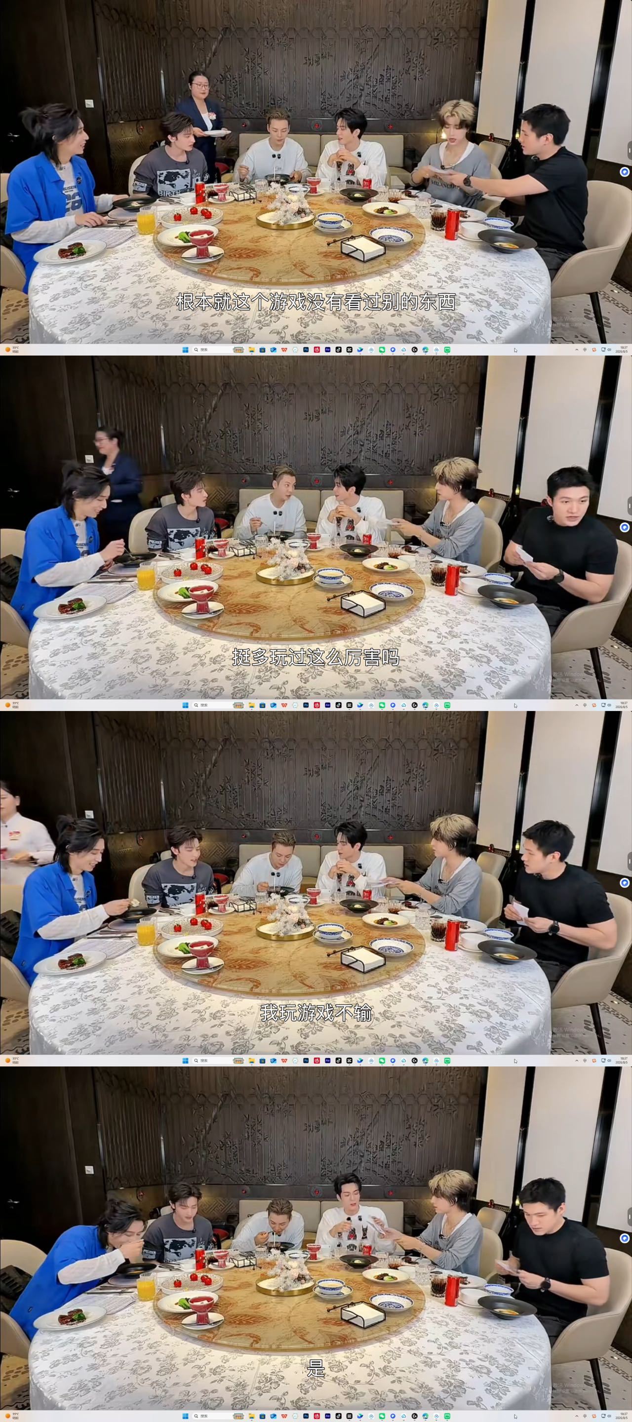 曾舜晞狼人偷偷藏不住陈伟霆曾舜晞还没开始认真吃 九门片场休闲局太欢乐，狼人曾舜晞