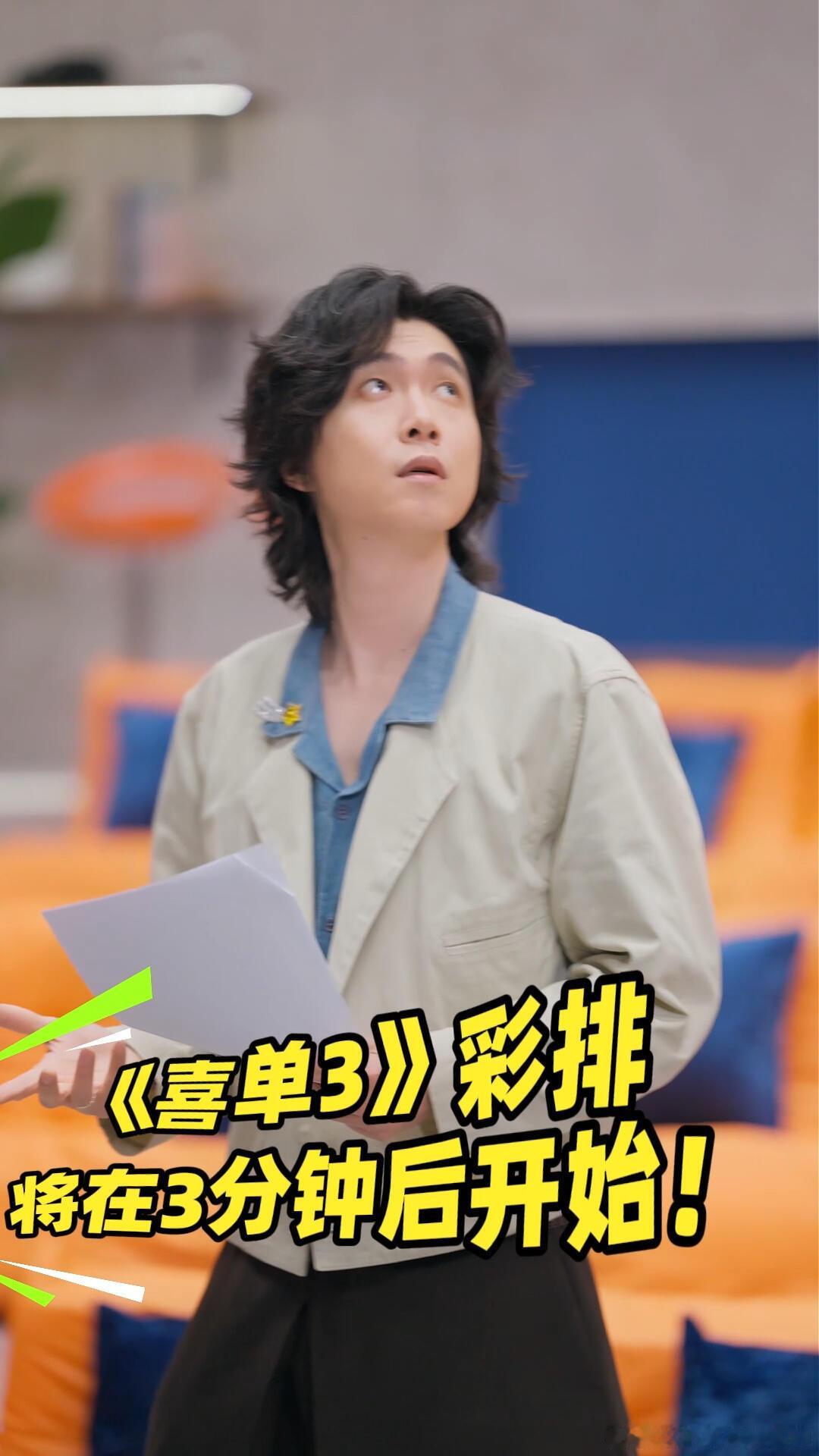 小黄人大闹喜单舞台 每个小黄人都有自己的搞笑风格，从捣蛋到疗愈，他们在舞台上的每