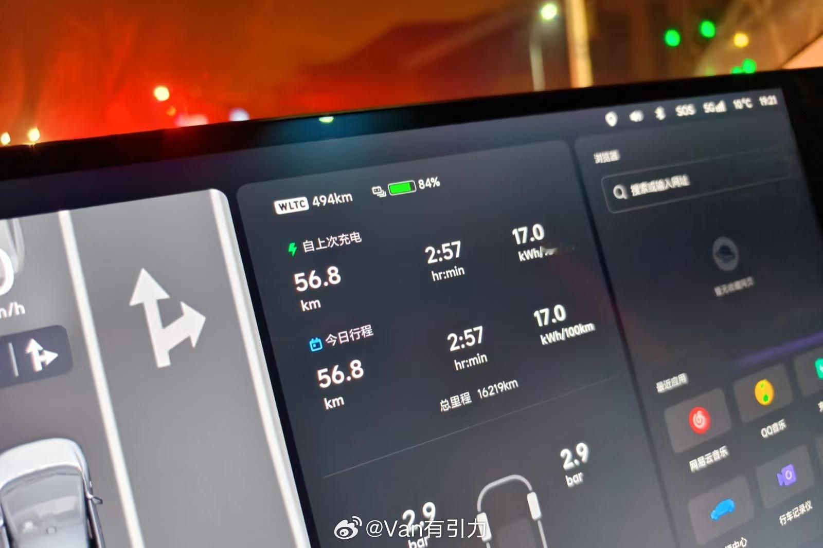 昨天的能耗，堵车工况为主，时速就没上过70